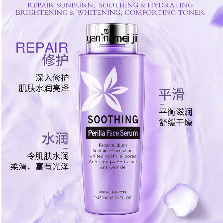 Soothing Face Serum