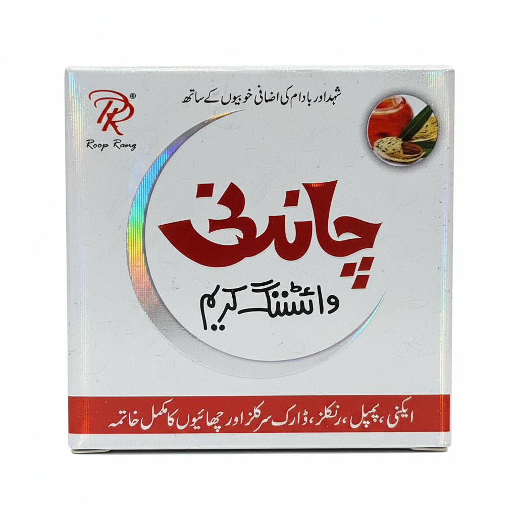 Chandni Extra Lightening Cream