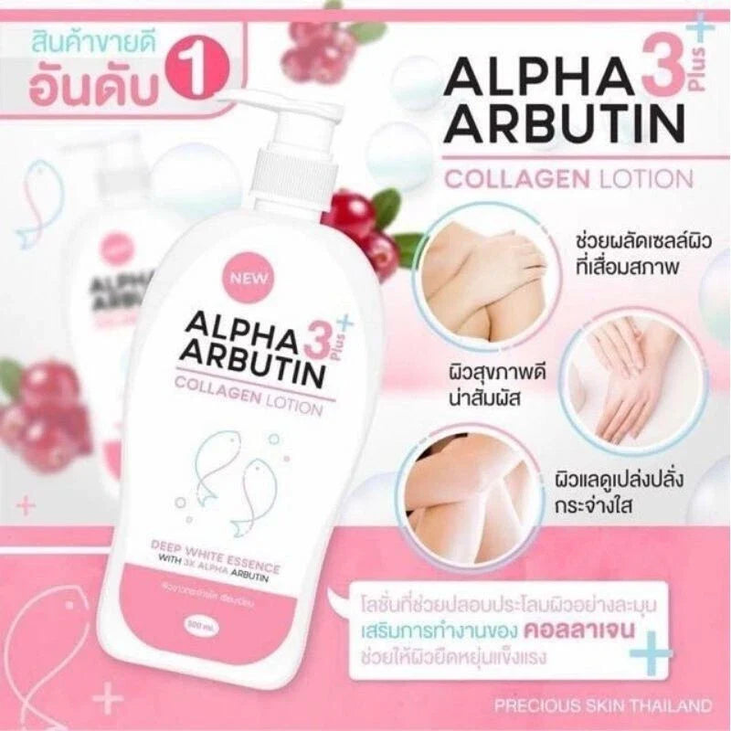 Alpha Arbutin 3+ Plus Collagen Lotion